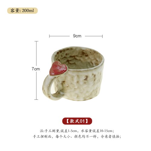 Japanese Ceramic Tea Cup Set Cute Coffee Cup Set Reusable Crockery Kubek Drinkware EB50BD: cup 1