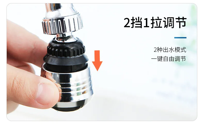360 Universele Kraan Extender Beluchter Kraan Bevestiging Verlengbuizen Water Kraansproeier Keuken Gootsteen Accessoires: Goud