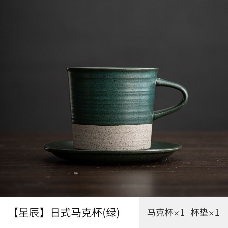 Juego de tazas de café de cerámica, taza creativa hecha a mano, taza de agua de cerámica Simple, juego de platos de tazas de café Retro elaborados a mano: green