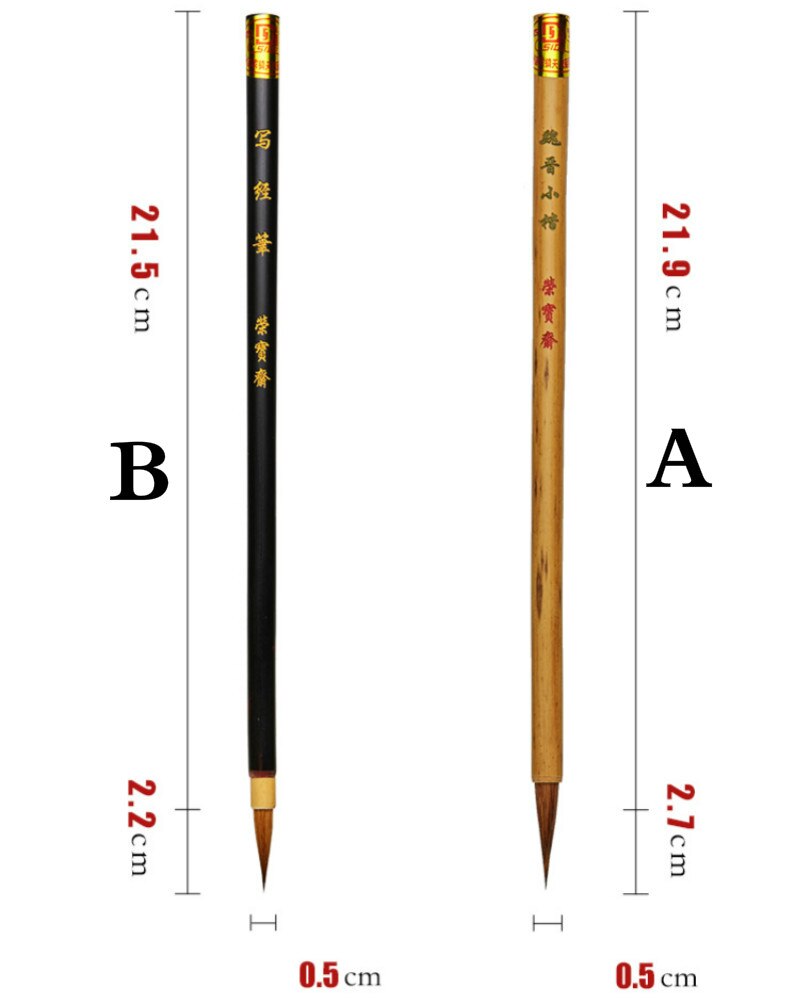 Chinese Brushes Pen Chinese Weasel Hair Calligraphy Landscape Painting Writing Brushes Wolf Hair Brushes Tinta China