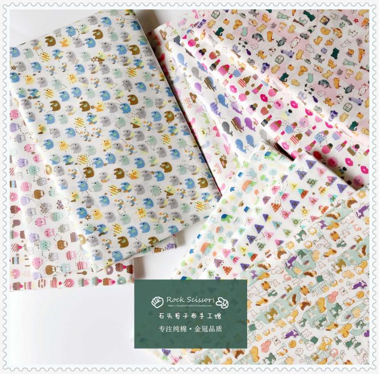 Biy 90%  katoenen stof envio gratis patches strijkpatches patch kleding tapirulan elettrico 50*160cm diy doek katoenen stof