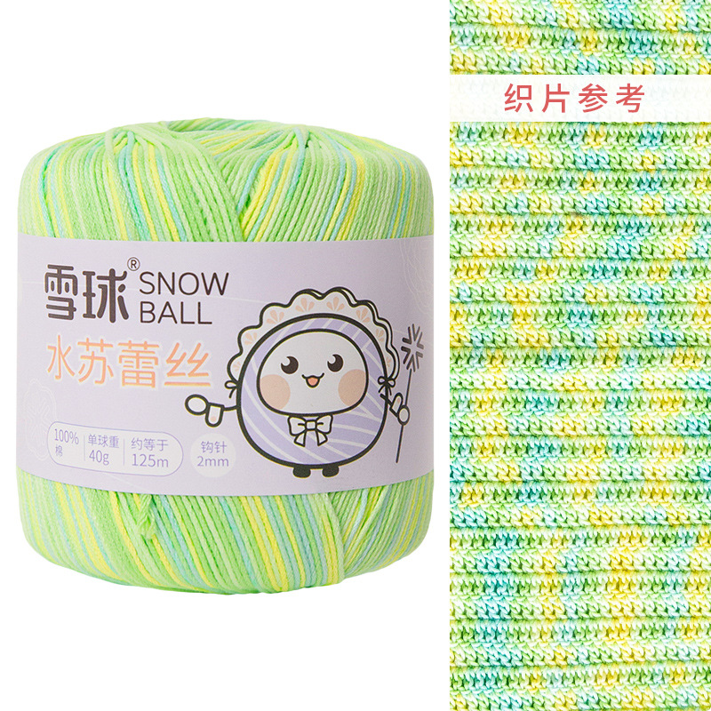 Katoen Maat 3 Kant Garen Voor Hand Breien, Haak Draad, Lange Nietje, Gemerceriseerd, Diy Truien, Hoed, 40G Bal,: Oranje