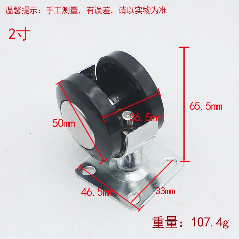 Tooth flat alloy universal Furniture movable Swivel Chair Caster furniture electrical wheel: White