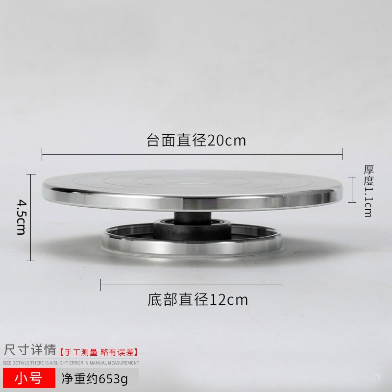 Double Side Sculpture turntable clay sculpture handmade model turntable flower mounting turntable cake turntable aluminum alloy: Double Side12cm 20cm