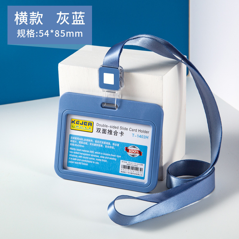 1Set Slide Badge Holder Working Permit Sleeve Case with Lanyard Double Sided Push Card Cover Case Neck Strap for Staff Workers: Brown