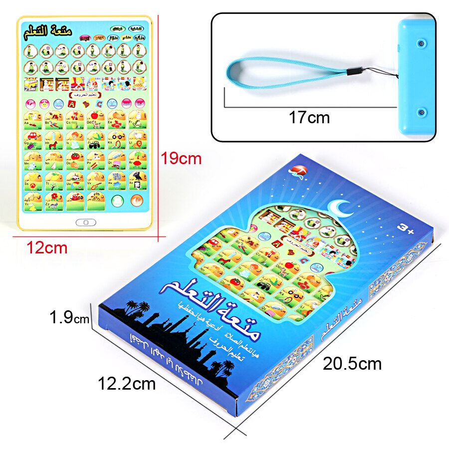 38 Chapters Interactive Quran Mini Toy Pad for Kids,Y Quran Educational Learning Machine Islamic Toy,best Muslim Kids