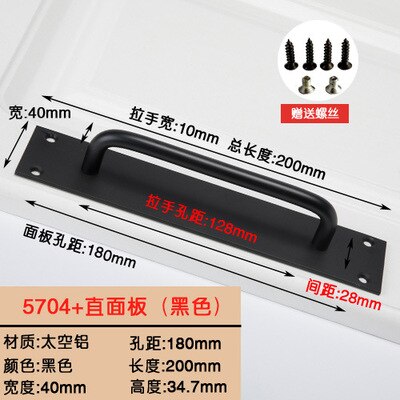Mat aluminium Black Schuur Deur Handvat Schroef Pull Handvat voor Schuifdeuren Schuur Deur Closet Houten Poort Fire deurklink: 5704 black