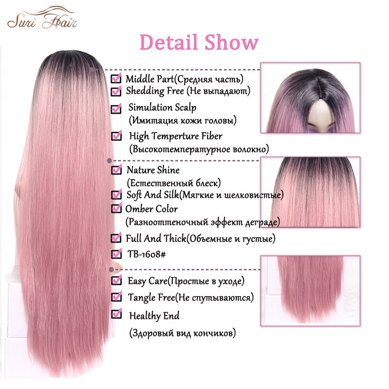 Suri-Peluca de pelo largo liso para mujer, pelo largo sintético resistente al calor, color rosa ombré, dos tonos, 30 pulgadas, negro, marrón, azul, 7 colores