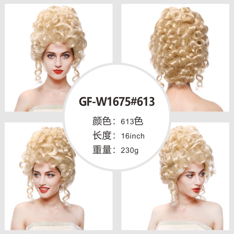 Parrucca Vintage retrò parrucca alta alveare bionda ricciolo crespo lungo per le donne regina Costume Cosplay partito capelli parrucca barocca del 18esimo secolo: Default Title