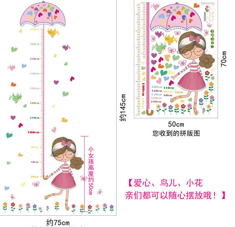 Cute Girl Umbrella Measure Height wall stickers decal kids adhesive vinyl wallpaper mural baby girl boy room nursery decor