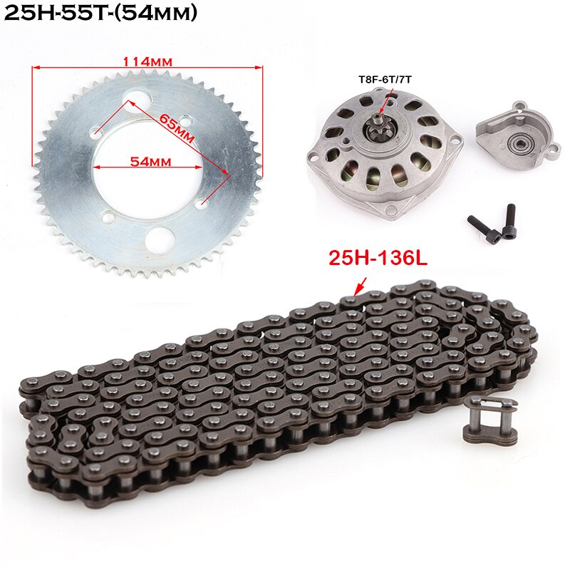 25H Gearbox Sprocket and Chain Clutch Drum Gear Box for 47cc 49cc 2 Stroke ATV Quad Go Kart Buggy Dirt Pocket Mini Motor Bike: MULTI