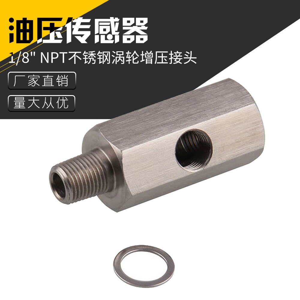 Car Tuning Accessories Oil Pressure Sensor Connector 1/8 "NPT Stainless Steel Turbo Charger Connector