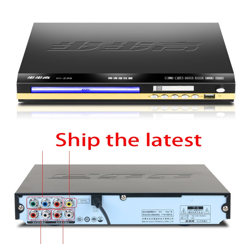 KYYSLB 11W-19W 220V Bluetooth Player DVD Player EVD VCD CD Player Home Audio Game Player PAL/NTSC/AUTO with USB MPEG4: Default Title