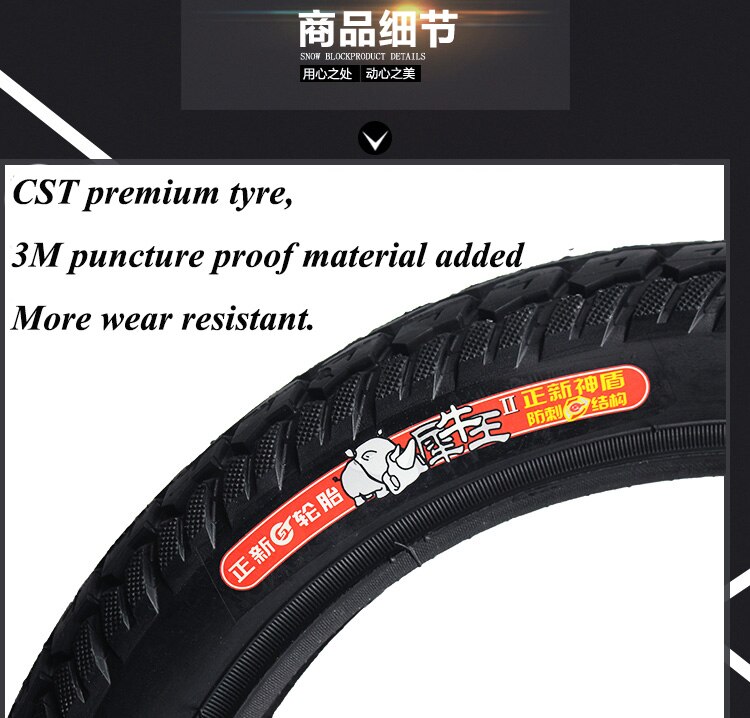 16x3.0 Tire Electric Bicycle Motorcycle CST Anti-skid Rhinoceros 75-305 Inner and Outer Tyre