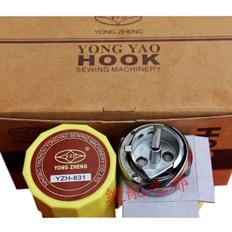 Industrial sewing machine parts rotary shuttle YZH-831 rotary shuttle 842 double needle vehicle rotary shuttle