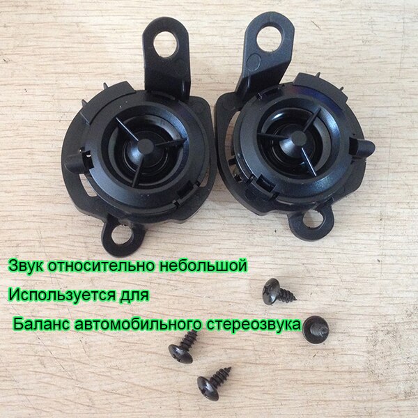 Original auto teile Hengfei dreieckige platte horn hochtöner lautsprecher für Mitsubishi Lancer EX: C D E F