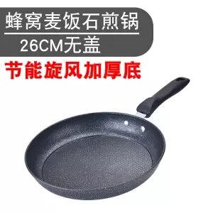 Pan Non-stick Koekenpan Koekenpan Steak Pot Omelet Pan Inductie Kookplaat Gasfornuis Universal Keuken Pot Non Stick pan Keuken: 26cm