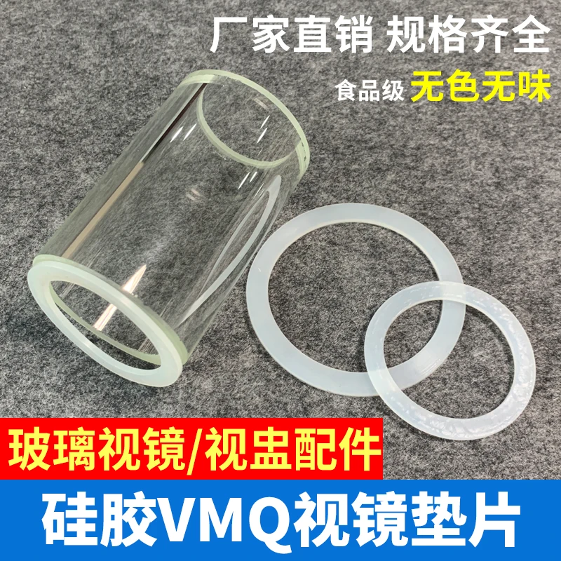 GatherTOOL 1 x ID 28–500 mm Flacher Slicone Gummi Sanitär Dichtungsstreifen for Tri Clamp Schauglas Homebrew (Size : 520x500mm h2.5 GatherTOOL 1 x ID 28–500 mm Flacher Slicone Gummi Sanitär Dichtungsstreifen for Tri Clamp Schauglas Homebrew (Size : 520x500mm h2.5