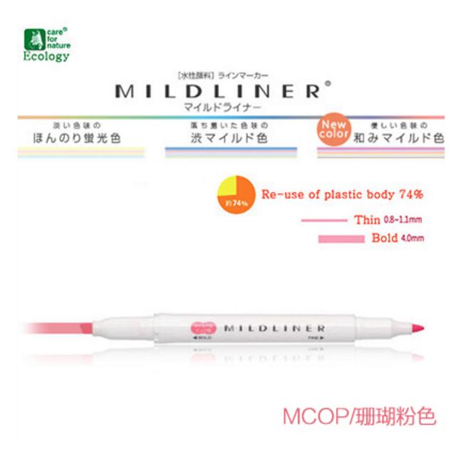 Zebra mildliner dobbeltsidet highlighter fine fed wkt 7 japan