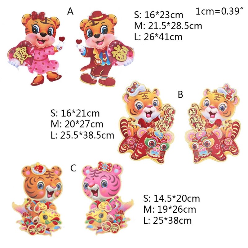 2pcs 3D Chinese Zodiac Tiger Stickers Door Window Clings Wall Couplet for Spring Festival Year Decoration