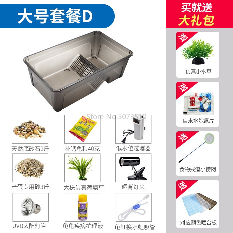 Turtle Cylinder with Drying Platform Extra Large Villa Amphibious Tank Household Brazilian Tortoise Turtle Special Cylinder