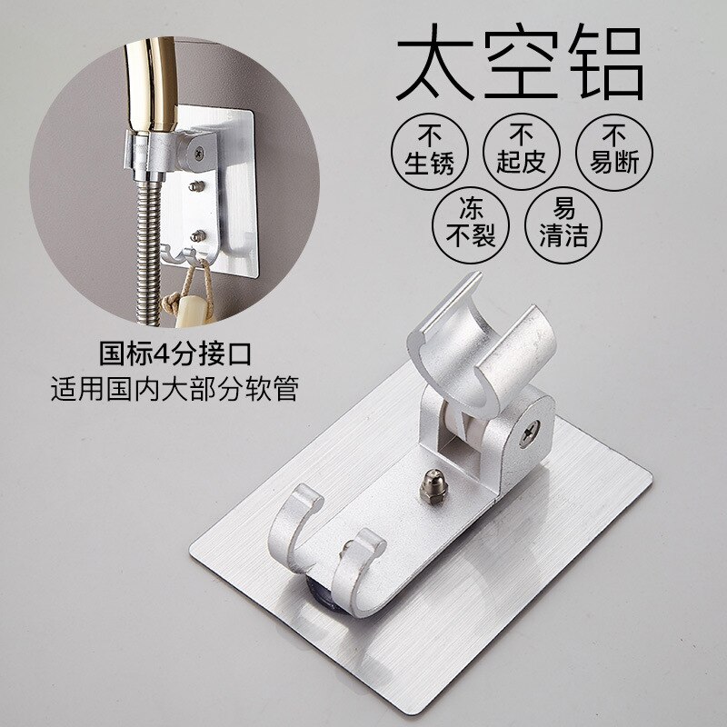 Bathroom Aluminum Avoid Punch Shower Nozzle Base Paste Hold Shower Bracket Rotatable Shower Nozzle Adjustable Shower Nozzle Base