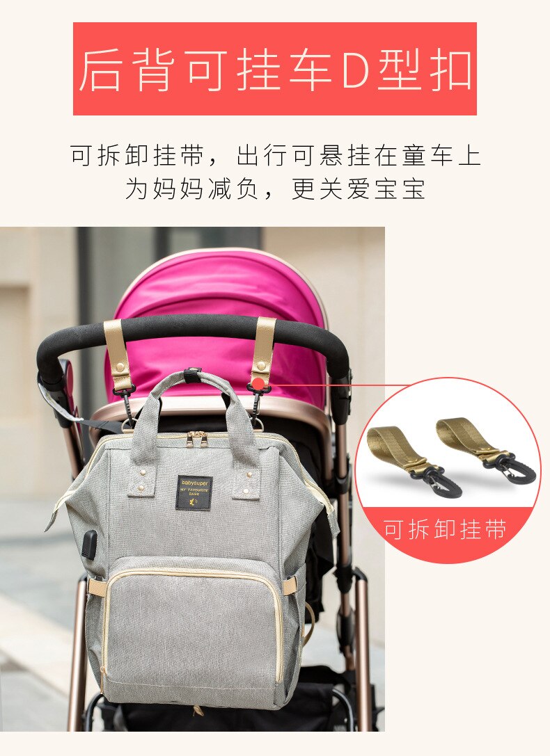 multi-function large-capacity Mummy bag out bag USB interface shoulder maternity bag waterproof mother bag