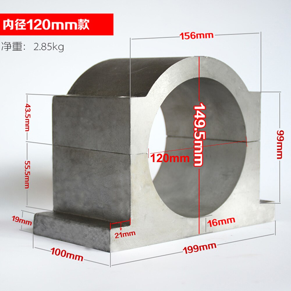 120MM 125MM Cast Aluminum Spindle Motor Holder Mount CNC Spindle Fixture Mounting Bracket Clamp For 4.5KW 5.5KW Spindle: 120mm