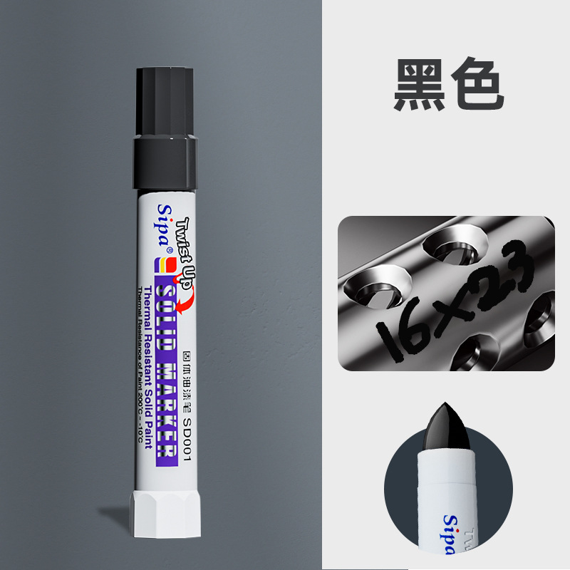 Rotulador de pintura sólida, tinta a base de aceite, resistente al agua, resistente a altas temperaturas para escribir marcas en Metal, madera, plástico, vidrio, piedra: YELLOW
