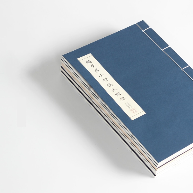 Chinese Calligraphy Copybook Small Regular Script Copying Book Running Script Scriptures Poem Copybook Calligraphy Practice