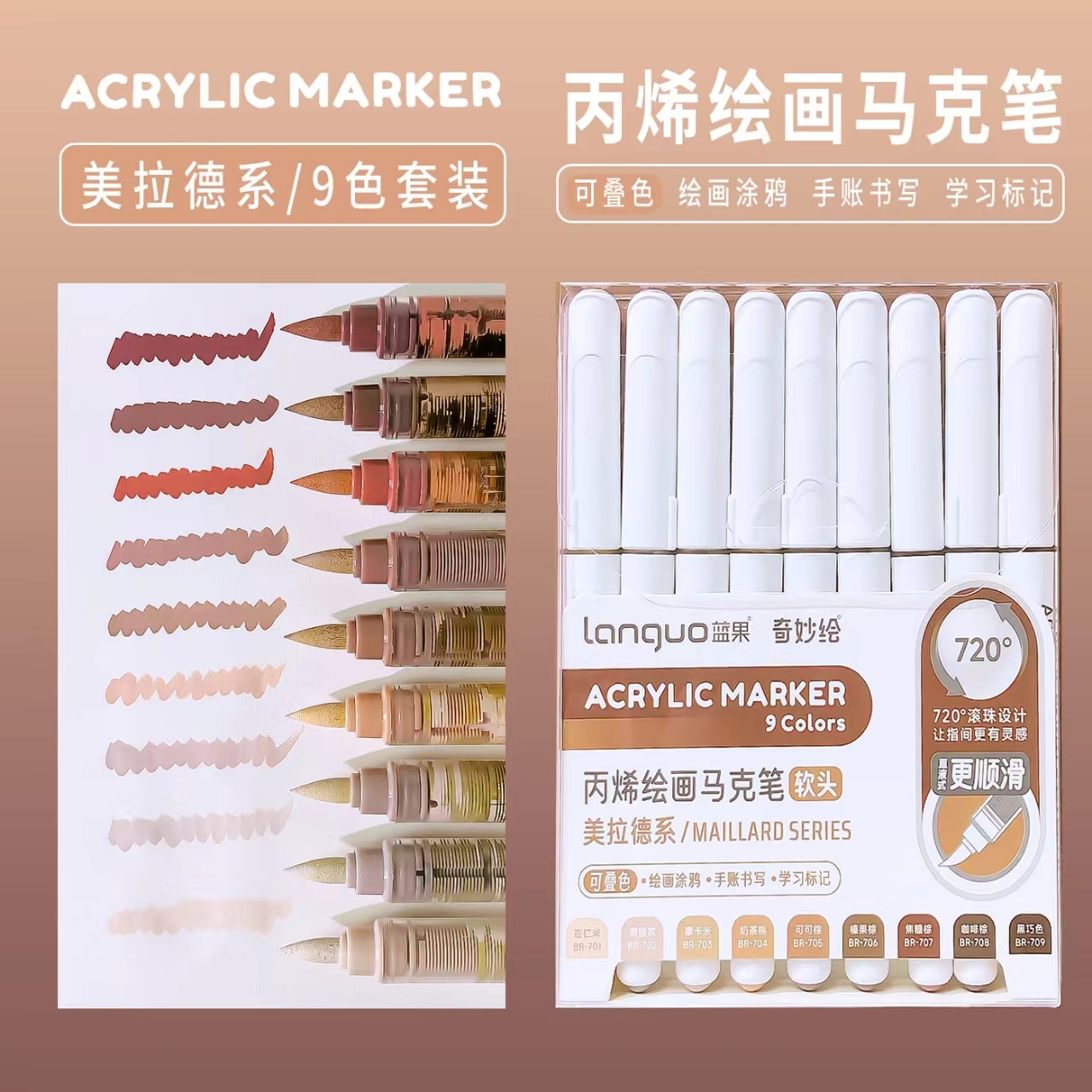 Útiles escolares estéticos, papelería, marcadores acrílicos, bolígrafos de dibujo, suministros de arte, bolígrafos con punta de pincel para graffiti, marcadores de colores resaltadores: YELLOW