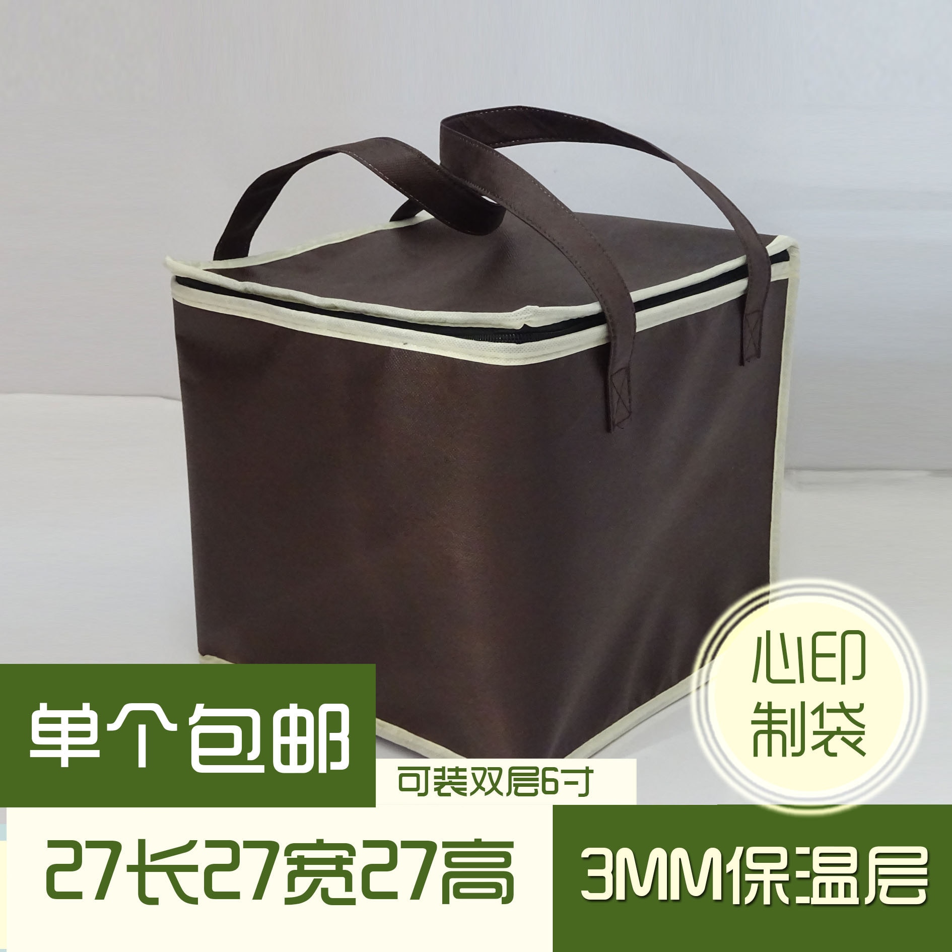 10-12 INCH Picnic Cooler Bags Cake Pizza Lunch Picnic Box Insulated Cool Handbags Ice Pack Thermo Portable Insulation Pouch QIAN