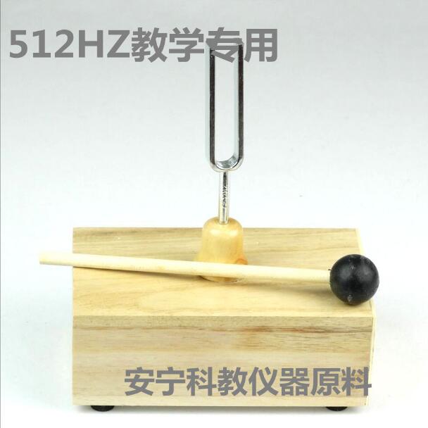 Kamerton 512 hz /512 hz standardowy a strojenie fizyka sprzęt eksperymentalny akustyczny sprzęt dydaktyczny