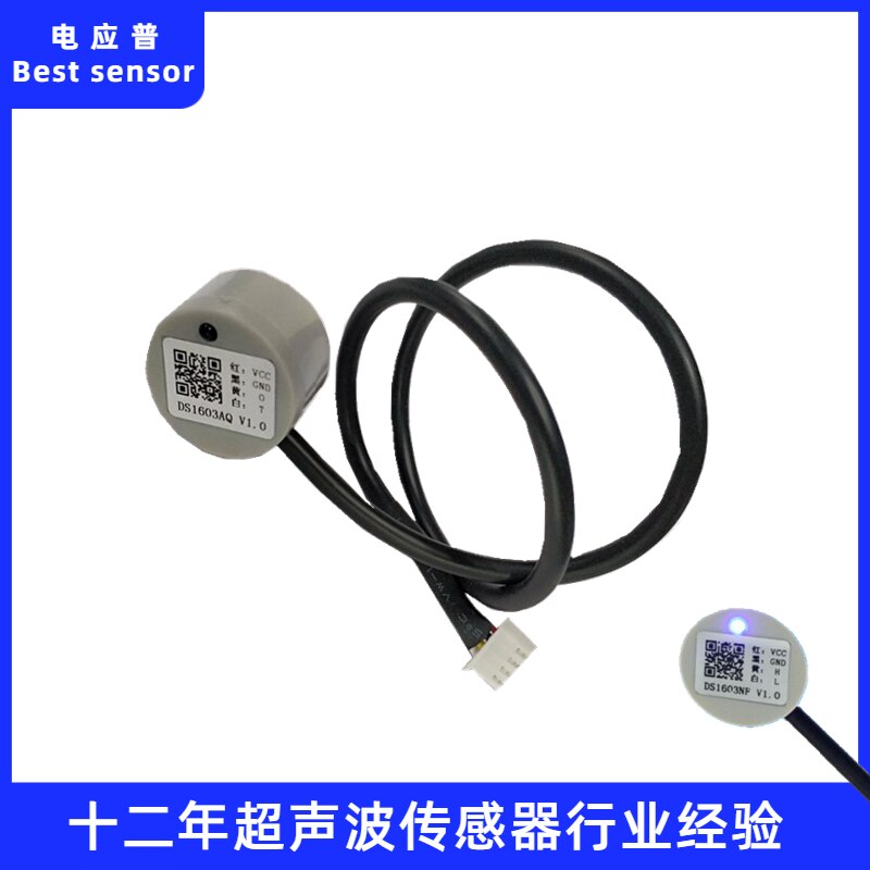 Non-contact Ultrasonic Liquid Level Detector High Precision Liquid Level Switch Externally Attached Liquid Level Sensor
