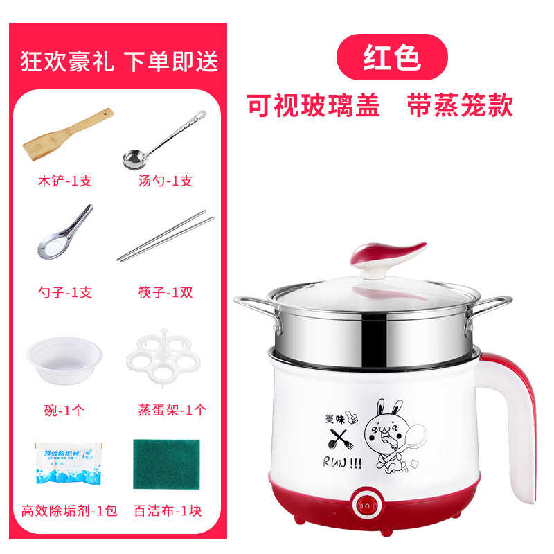 220V Mini Rice Cooker Electric Cooking Machine Single/Double Layer Available Pot Multi Electric Rice Cooker EU/UK/AU/US: Red / Double Glass Cover