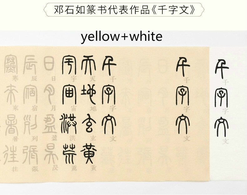 Deng Shiru-libro de escritura con sello para caligrafía china, libretas de caligrafía china tradicional Xaun, cuaderno con pincel de papel: H