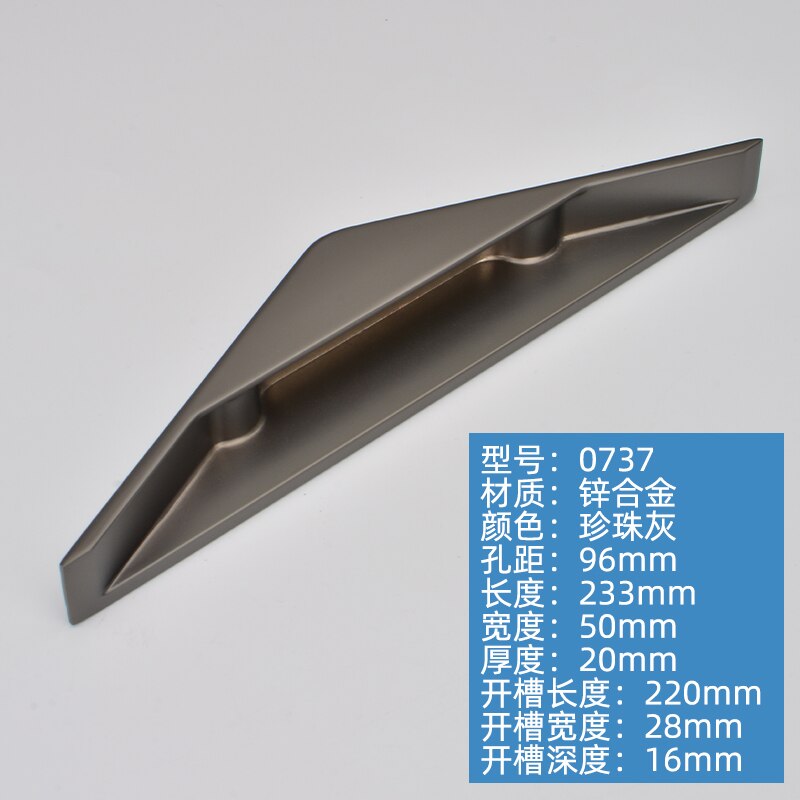 Modern minimalist embedded concealed handle light luxury cabinet door drawer hidden triangle embedded sliding door concealed: 0737-96mm-Pearl grey