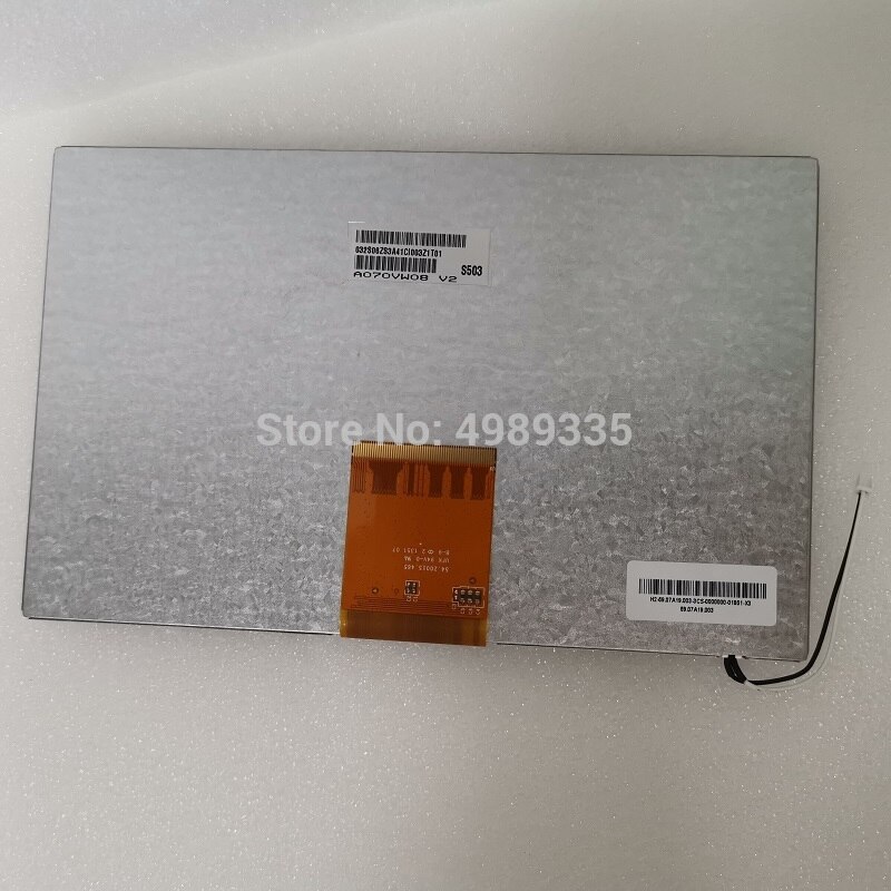 A070VW08 V2 7 inch car industrial LCD panel