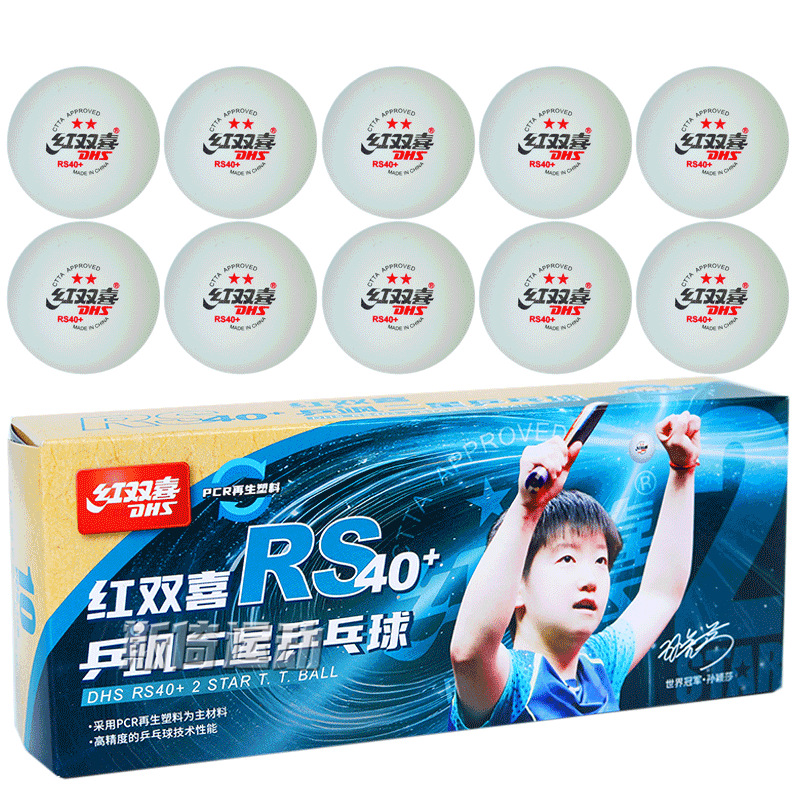 DHS RS40+ Table Tennis Balls WTT PCR Material 40+mm Ping Pong Balls with Seam for Training Competition ITTF Approved: BROWN