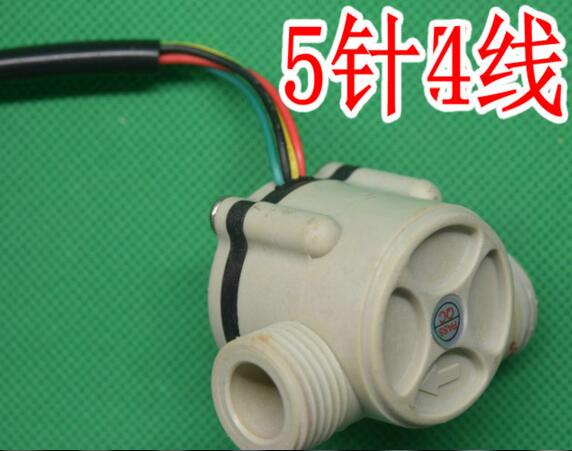 Partes para calentador de agua de Gas medidor de flujo 5 pines con 4 cables