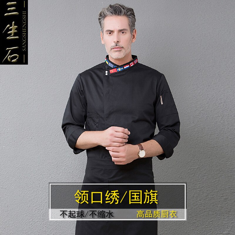 Qiu dong outfit efter vestlige restauranter catering køkken restaurant spisestue overalls halsudskæring broderi flag