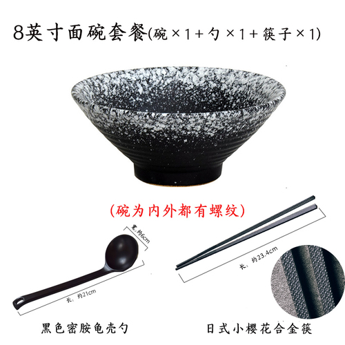 Japanse Creatieve Servies, Commerciële Bamboe Hoed Keramische Kom, Huishoudelijke Grote Ramen, Rijst, Noedels, soepkom: 8 inch H