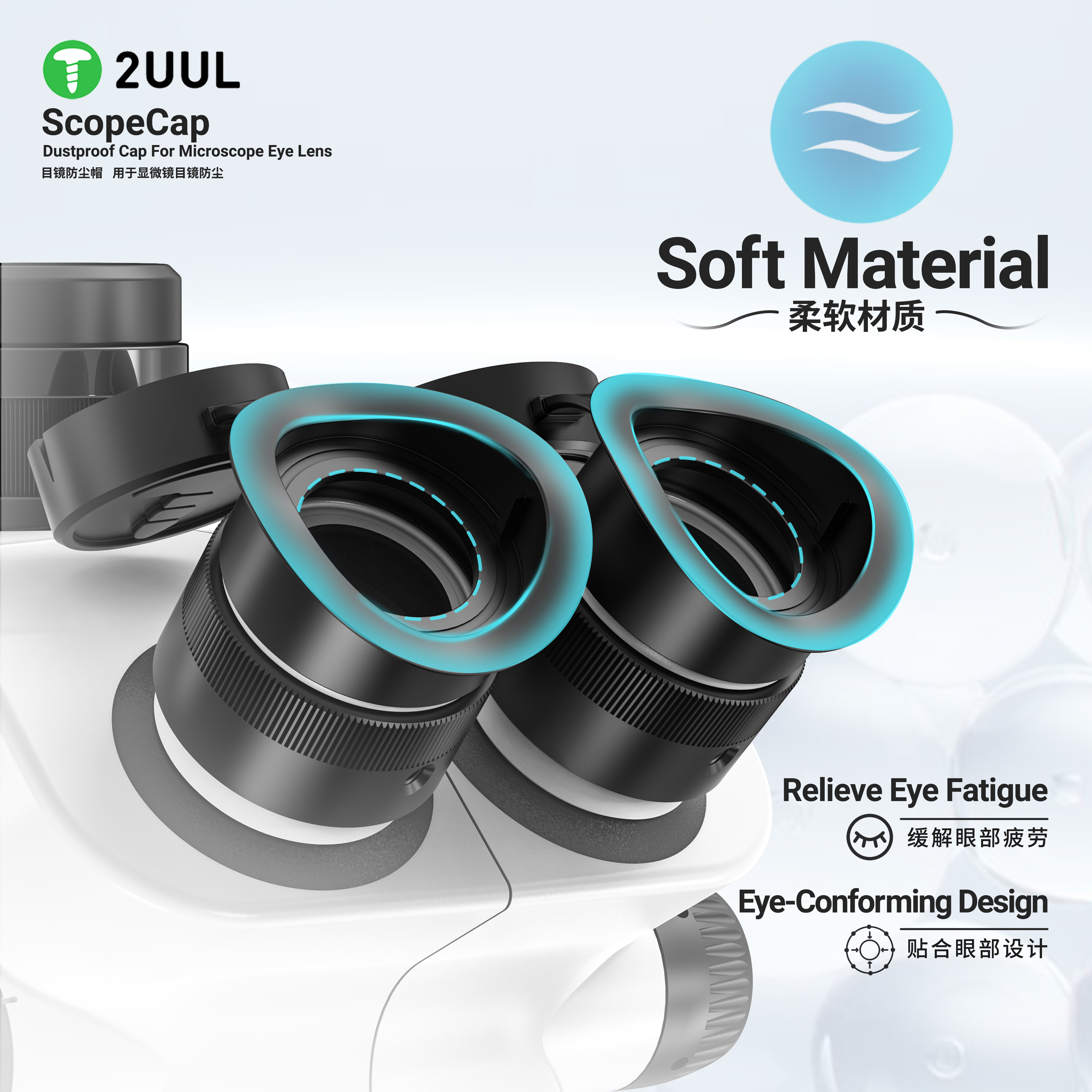 2UUL MS81-Capuchon anti-poussière pour microscope 3D, lunettes SIM, protège-yeux pour la plupart des microscopes évités, effet d'ombrage de bain