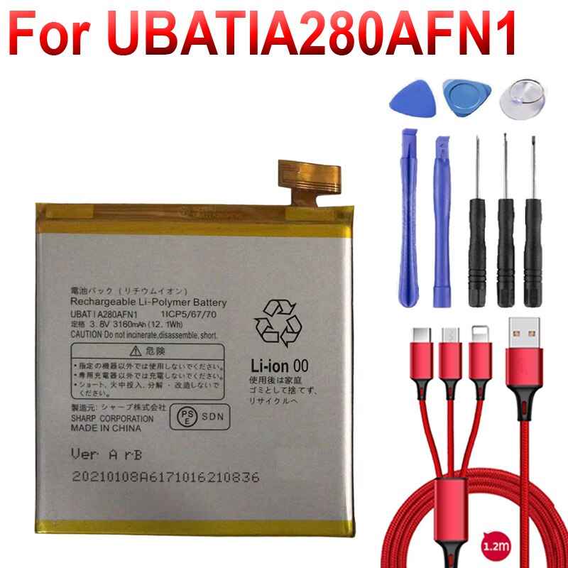 3160mAh Batterie Für Scharf AQUOS UBATIA280AFN1
