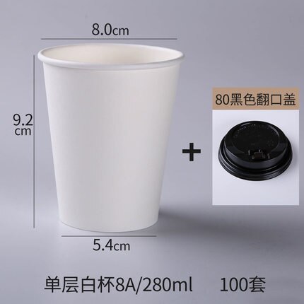 100 Stks/pak Wit Papier Cups Met Deksel Wegwerp Koffie Beker Melk Thee Cup Huishouden Kantoor Drinken Accessoires Feestartikelen: 280ml with black lid