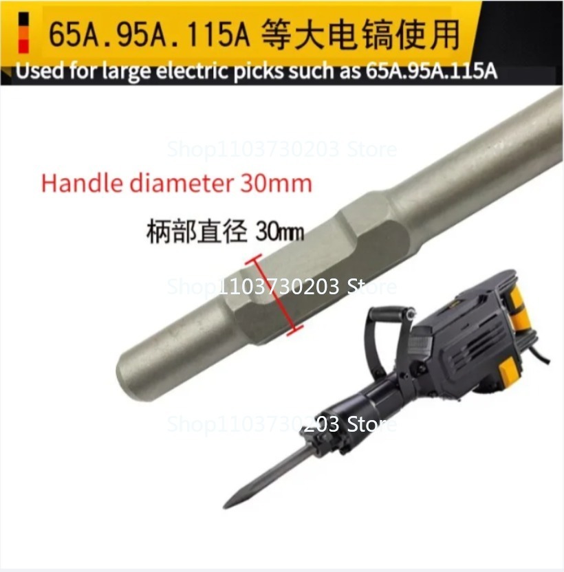 Electric Pickaxe Large Shovel 65 Industrial Grade Concrete Masonry Excavation Shovel Thickened Dafang Shovel Peach Heart