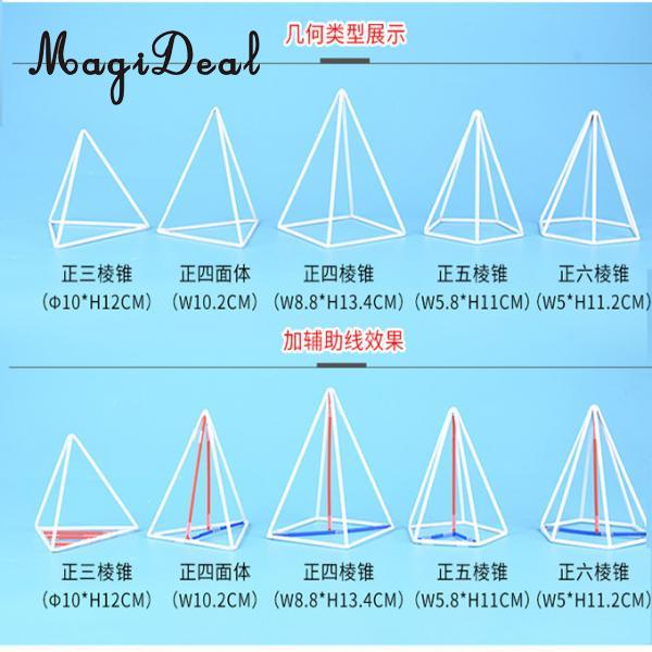 18 pieces/set 3D Spatial Visualization Geometric Solid Model - High School Math Geometry Visual Aids Teaching Tools Learning Toy