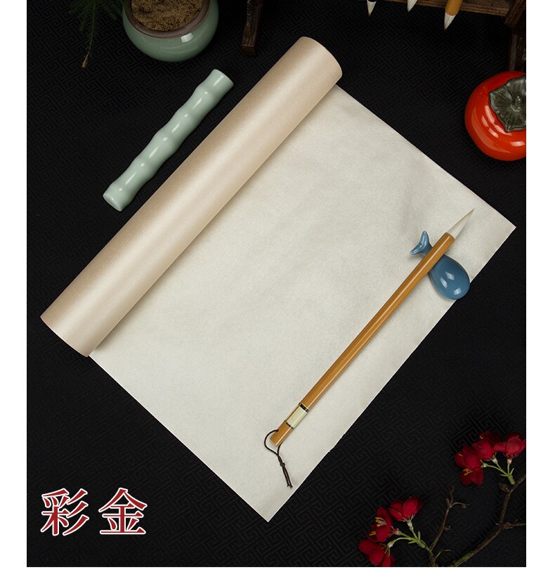 Antique Xuan Paper Long Scroll Ripe Rice Paper Heart Sutra Small Regular &amp;Cursive Script Brush Calligraphy Practice Paper: 0.25 x 20 m / E