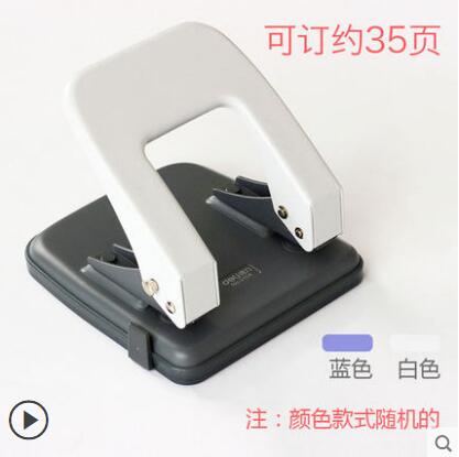 2 See Locher Hand Locher leere büro liefert Locher verbindlich papier: MULTI