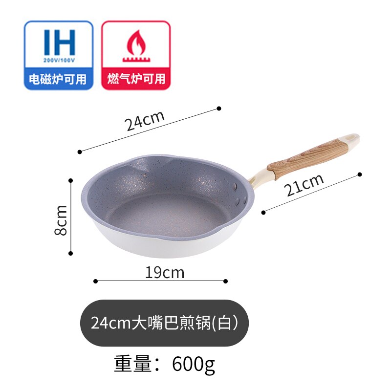 Multipurpose Heathy non stick pot domestic steaks cake flat frying pan super light Janpanese pattern cooking pots and pans set: 24cmAwhite non cover